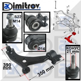 Преден долен десен носач Ford C-Max Focus C-Max Focus Volvo C30 C70 S40 V50